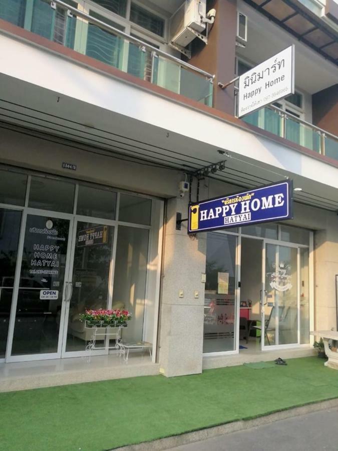 แฮปปี้ โฮม หาดใหญ่ Hotel ภายนอก รูปภาพ